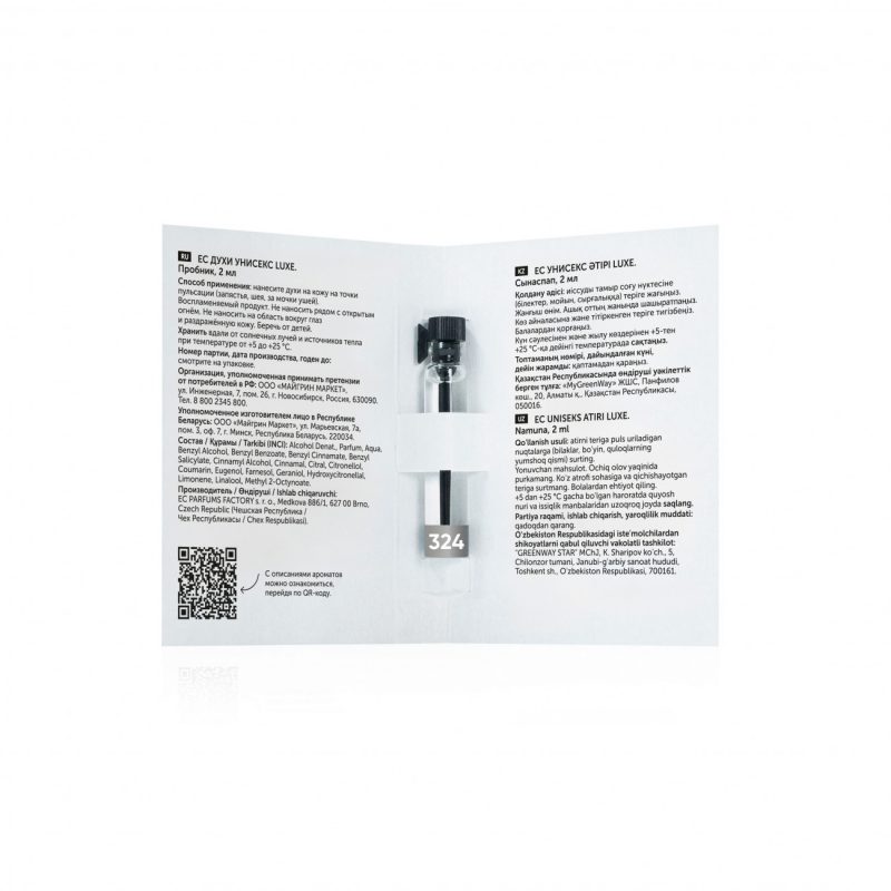 Духи унисекс EC Luxe 324, пробник, 2 мл